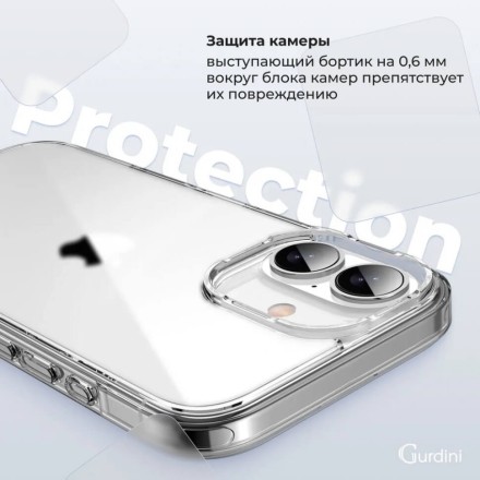 Чехол накладка для iPhone 16 Plus Gurdini Alba Series Protective (прозрачный матовый)