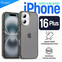 Чехол накладка для iPhone 16 Plus Gurdini Alba Series Protective (серый)