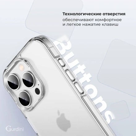Чехол накладка для iPhone 16 Pro Max Gurdini Alba Series Protective (серый)
